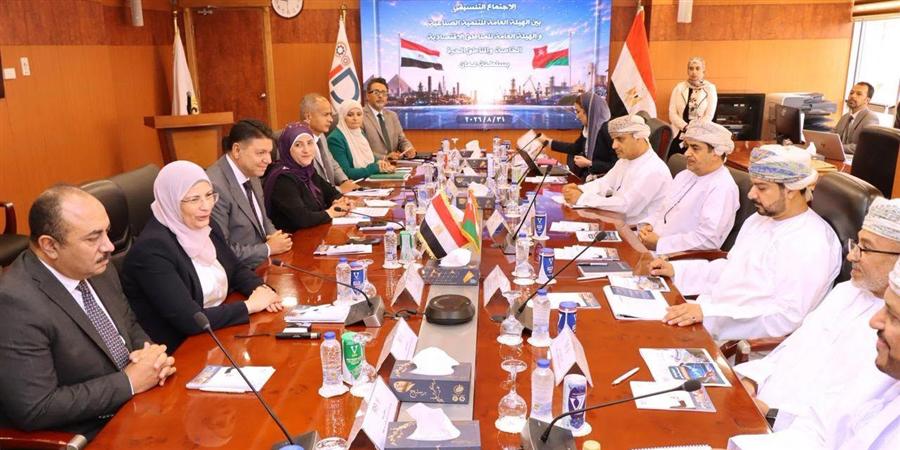 مصر وعمان تبحثان إنشاء مناطق صناعية مشتركة